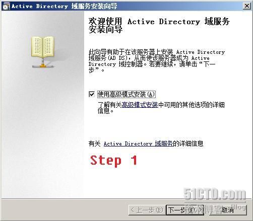 step