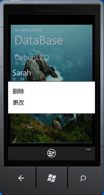 wp7.1 使用本地数据库