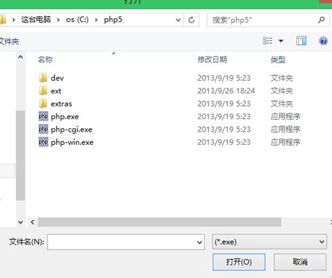 Win8.1系统下配置搭建IIS8.5+PHP5.5.4运行环境