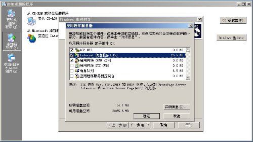 安装SQL server 2005和Vs 2005【图文】