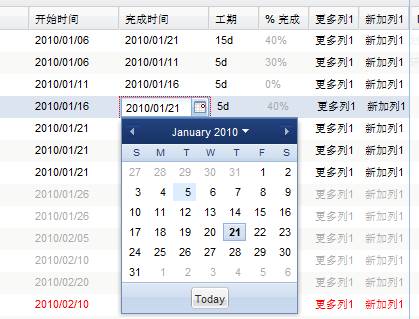 Ext Gantt Web甘特图--自定义任务树