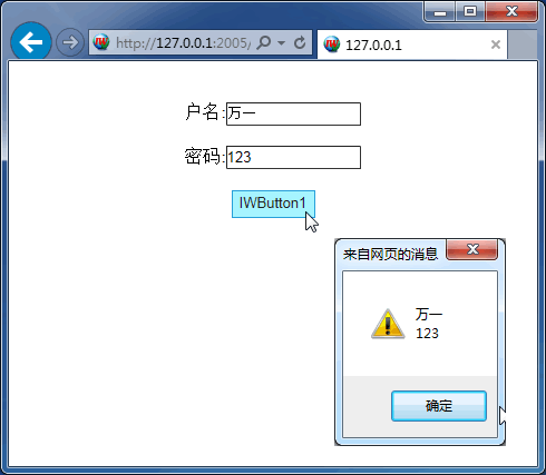 使用 IntraWeb (6) - 页面模板: TIWLayoutMgrHTML、TIWTemplateProcessorHTML