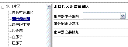 Infragistics NetAdvantage 的 ASP.NET部分控件在IE7.0下不能正常工作的问题及解决