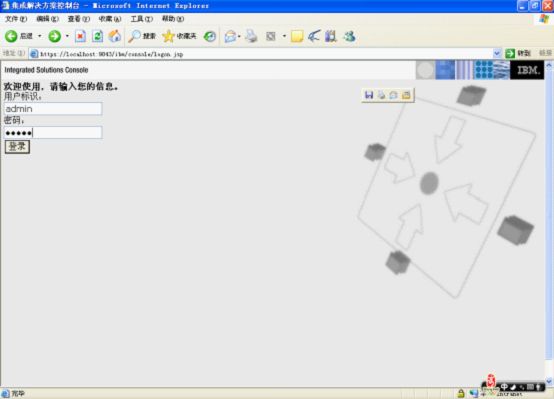 Websphere6.1安装说明