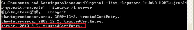 解决PKIX：unable to find valid certification path to requested target 的问题