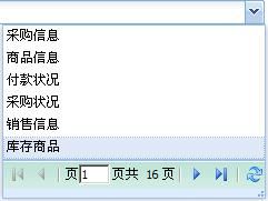 EXTJS学习系列提高篇:第二十八篇作者殷良胜,ext2.2打造Ext.form.ComboBox系列--分页显示