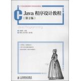 【精品分享一】JAVA 精品图书高清PDF下载