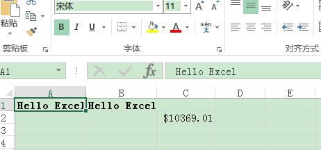 MFC vs2012 Office2013 读写excel文件