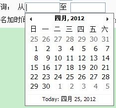 AjaxControlToolkit中CalendarExtender日历控件的用法
