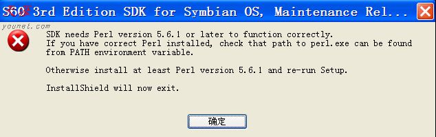 Symbian系统S60平台三版模拟器安装[SDK教程]