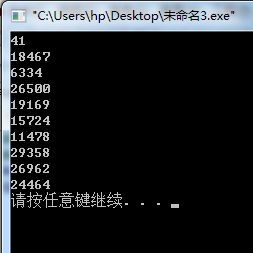 C语言/C++中怎样产生随机数