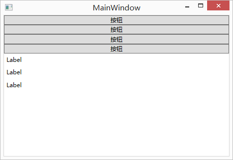 学习WPF——WPF布局——初识布局容器