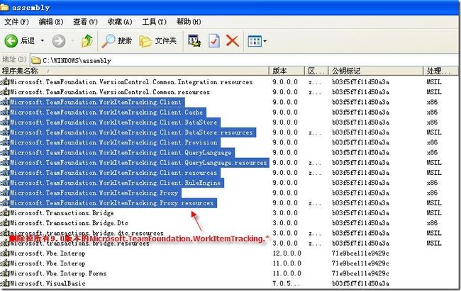 TFS2008 安装图解(详细版本)_第81张图片