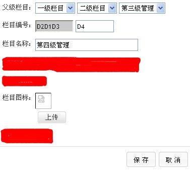 基于jQuery+ashx+.net实现三级栏目联动操作