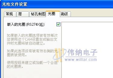 Altium <wbr><wbr>Designer <wbr><wbr>输出 <wbr><wbr>gerber <wbr><wbr>光绘文件的详细说明