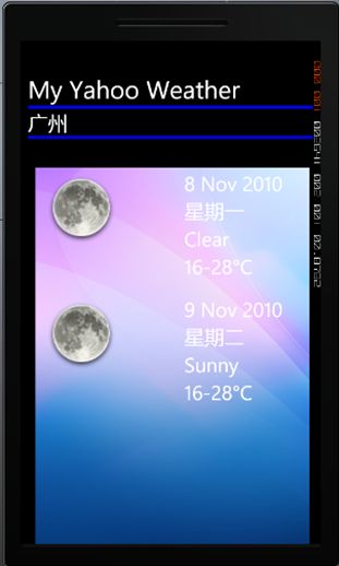 Windows Phone 7 下的天气预报