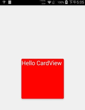 Android5.0新控件CardView的介绍和使用