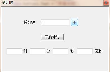 C#倒计时--不要盲目选择Timer