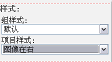 内容查询Web 部件定制