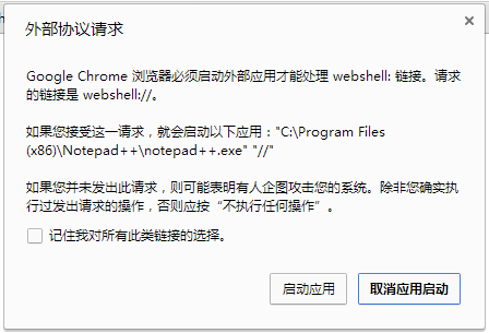 C# 获取程序安装目录