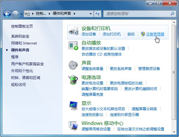 Windows7环境下如何成功安装Oracle数据库