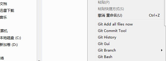 Windows上右键git菜单出来的原因