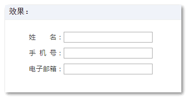 html使用空格对齐文本（&nbsp；&emsp；&ensp；）