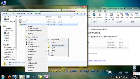 代码管理技巧——两步创建本地SVN服务器图文教程