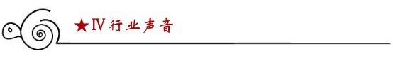 20140622 科技脉搏 －互联网思维之“一群人团结起来占其他人便宜”