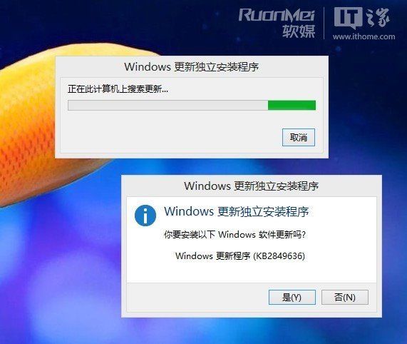 Windows 8.1 系统ISO镜像下载或自Win8应用商店升级方法