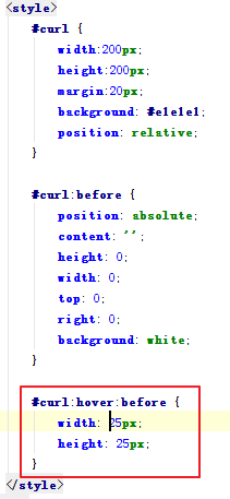 css3实现卷页效果