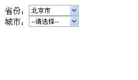 实现DropDownList 无刷新的联动效果