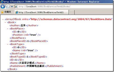 QQ截图20140306232748