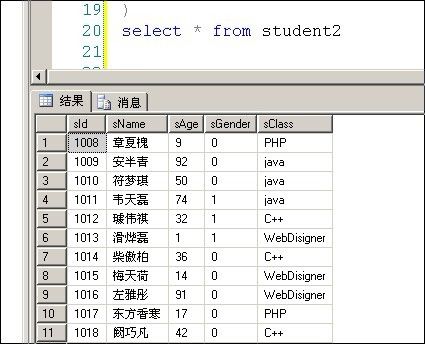 ADO.NET基础实战 从文件读取数据插入到数据库