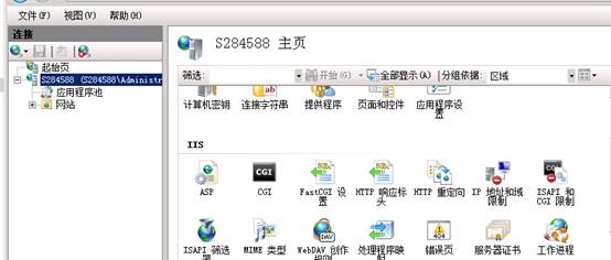 Windows server 2008搭建php运行环境