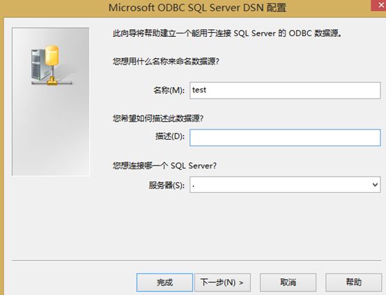 java 访问sql server数据库