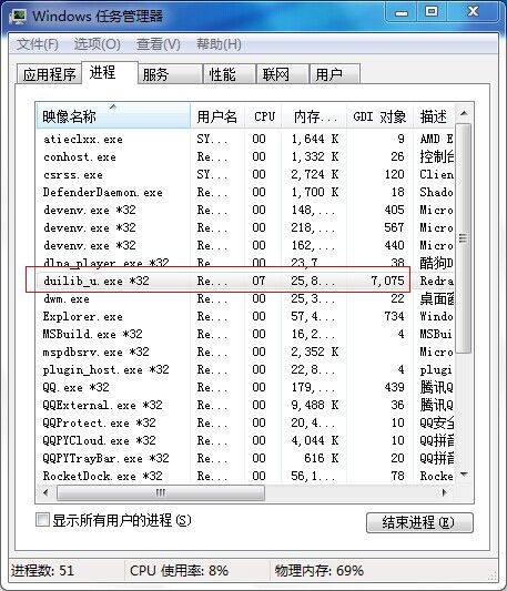 uilib库gdi句柄泄漏bug修复，duilib防止gdi泄漏的小提醒