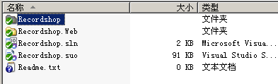 SVN服务器搭建和使用（三） 附vs2013 svn插件