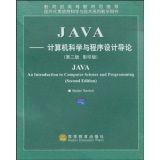 【精品分享一】JAVA 精品图书高清PDF下载