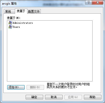 ArcGIS Server注册地理数据库报machine:机器名[Oracle:(null)]错误的修改