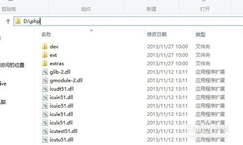 php5.5 + apache2.4 安装配置