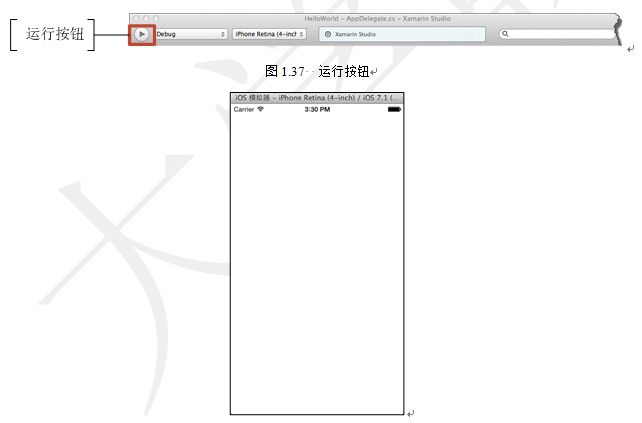 Xamarin iOS开发中的编辑、连接、运行