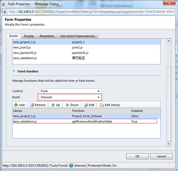 CRM2011 concurrency问题及解决方案