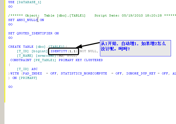 PowerDesigner中如何生成主键和自增列--SQL SERVER版本