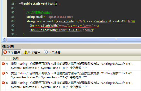 c# 扩展方法奇思妙用变态篇二：封装 if/else、swith/case 及 while