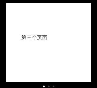 iphone PageControl 控件简单例子