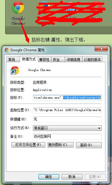 Chrome报错：跨域问题处理( Access-Control-Allow-Origin)_ 用于本地测试的快捷解决方法