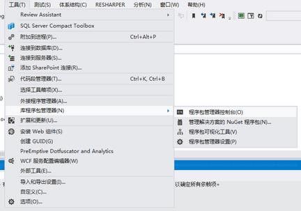 EntityFramework5.0 数据迁移笔记--解决模型变化重建数据库的问题