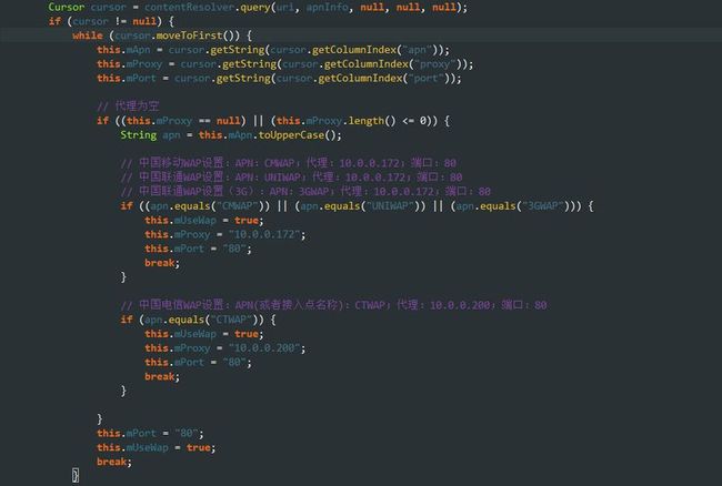 Android代码中实现WAP方式联网(!)_第1张图片