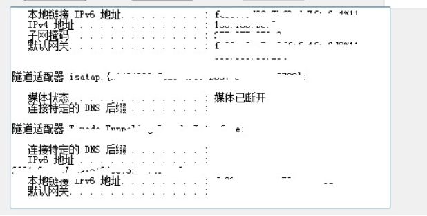 C#获取本机IP搜集整理7种方法